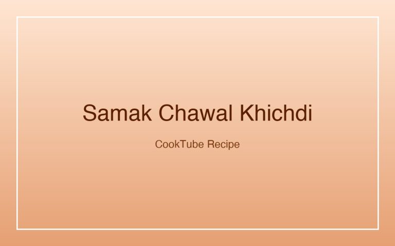 Samak Chawal Khichdi (Vrat Recipe)